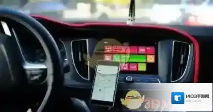 高德地图高德