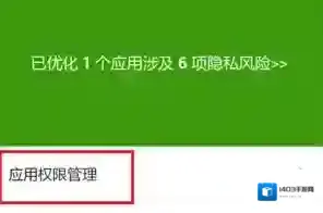 微信摄像头
