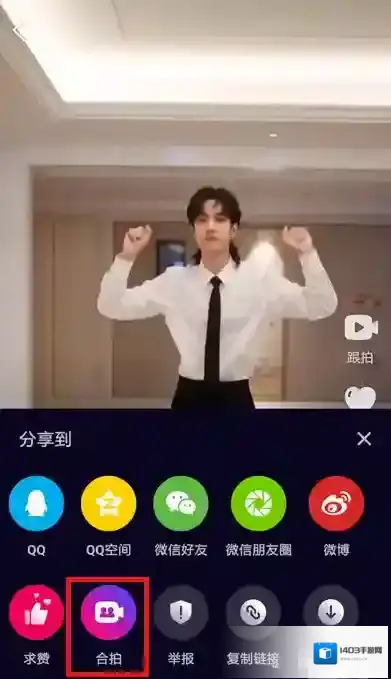 微视界面