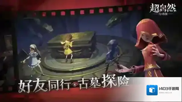 超自然行动组官服官服