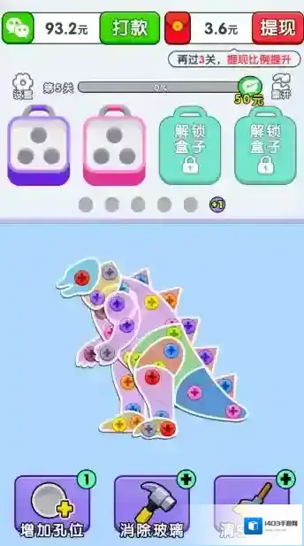 螺丝敲敲敲螺丝