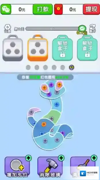 螺丝敲敲敲敲敲