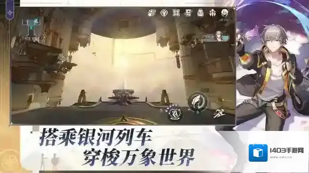 崩坏星穹铁道B服角色