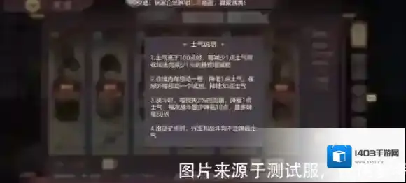 三国志幻想大陆阶段