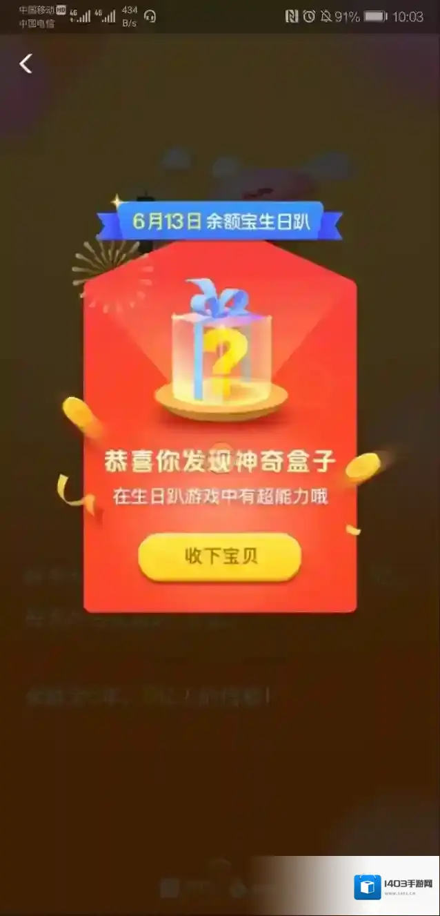 支付宝向下