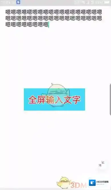 QQ如图