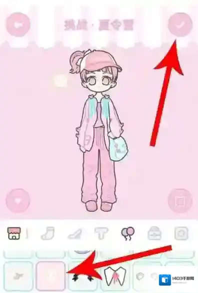装扮少女攻略