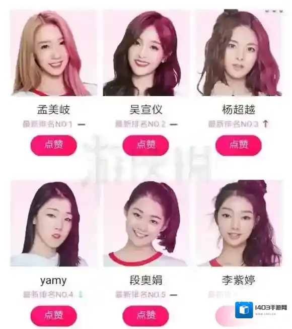 腾讯视频成员介绍
