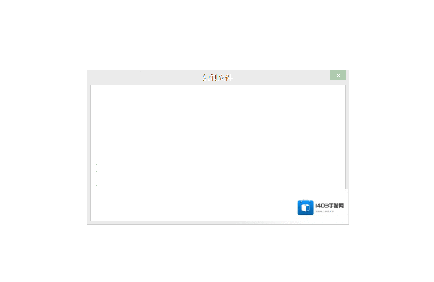 DiskGenius分区