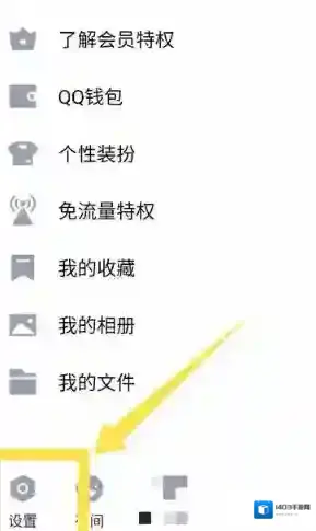 QQ如图