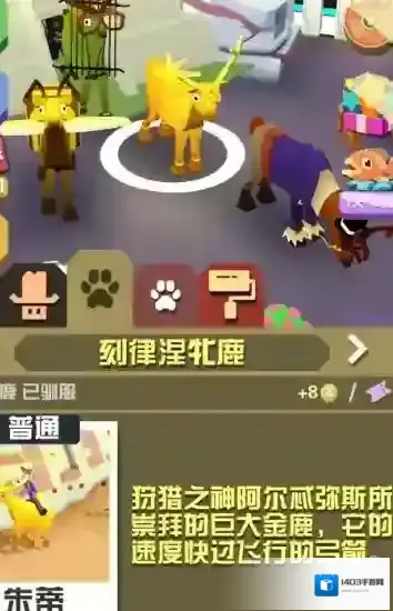 疯狂动物园你需要