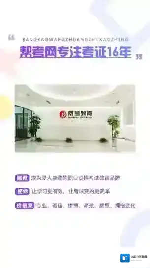 注册会计师考试云题库云题库