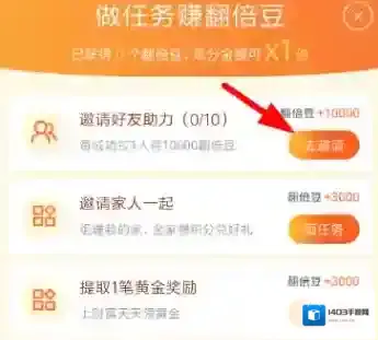 支付宝到店