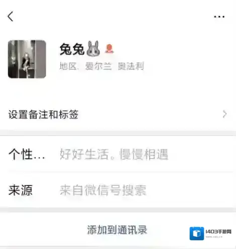 新浪微博事件