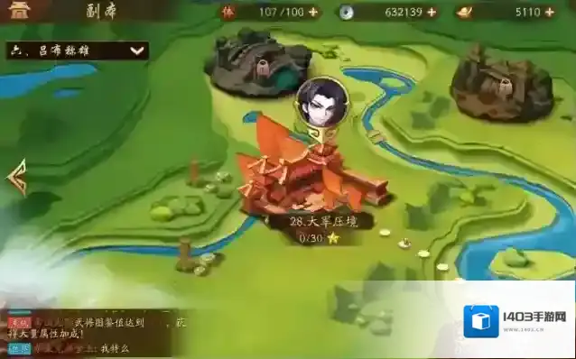少年三国志游戏