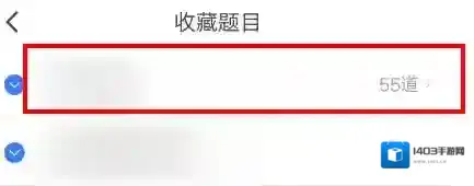 粉笔星星