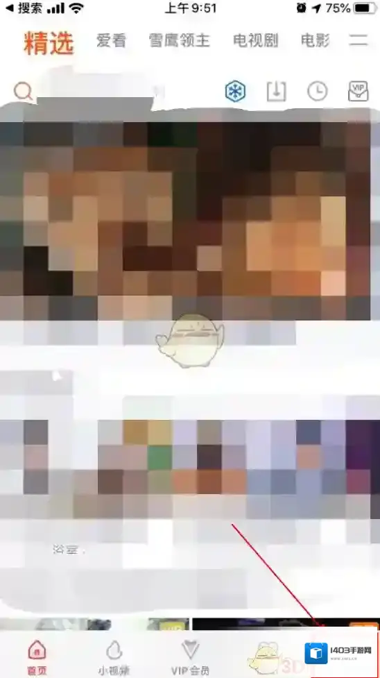 腾讯视频就可以