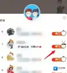 支付宝就会