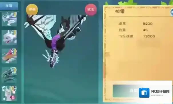 创造与魔法开荒