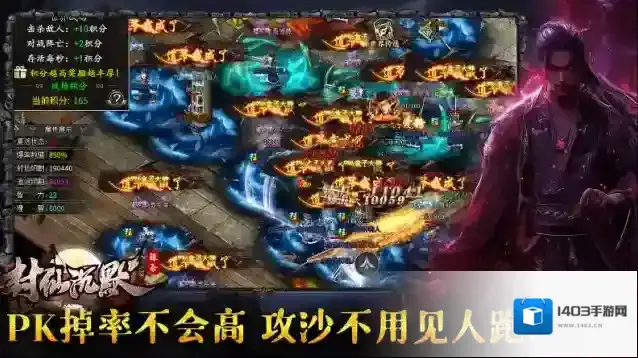 辣条封仙沉默装备