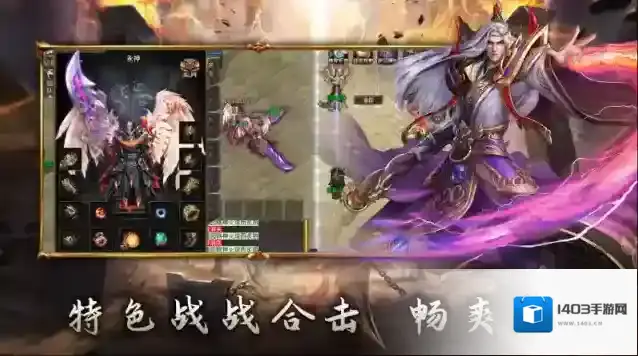 鱼水战战合击元宝