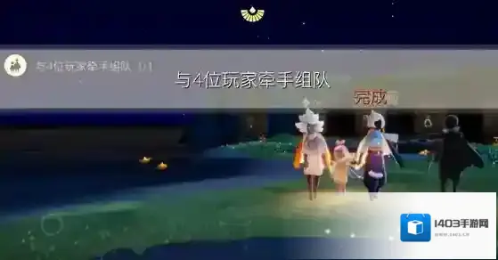 光遇云野