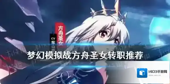 梦幻模拟战敌军