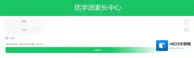 优学派同步课程管理中心