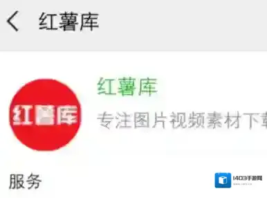小红书复制