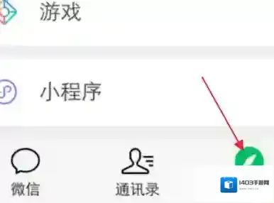 小红书小程序