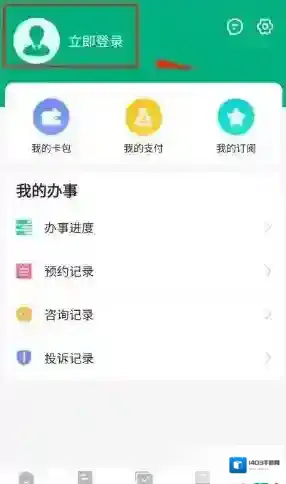 史诗岛屿健康卡