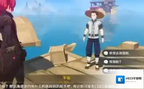 原神不用