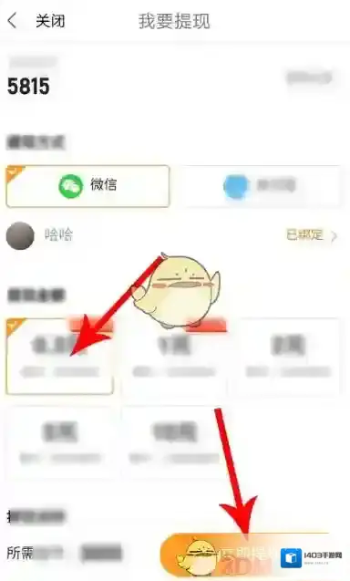 猫扑运动运动
