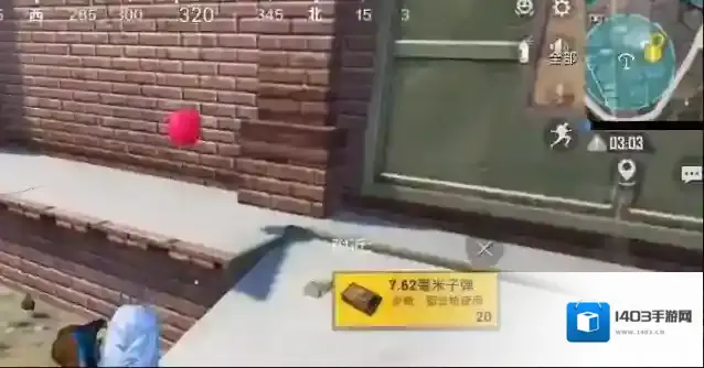 和平精英哈罗