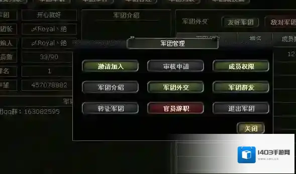 二战风云玩家