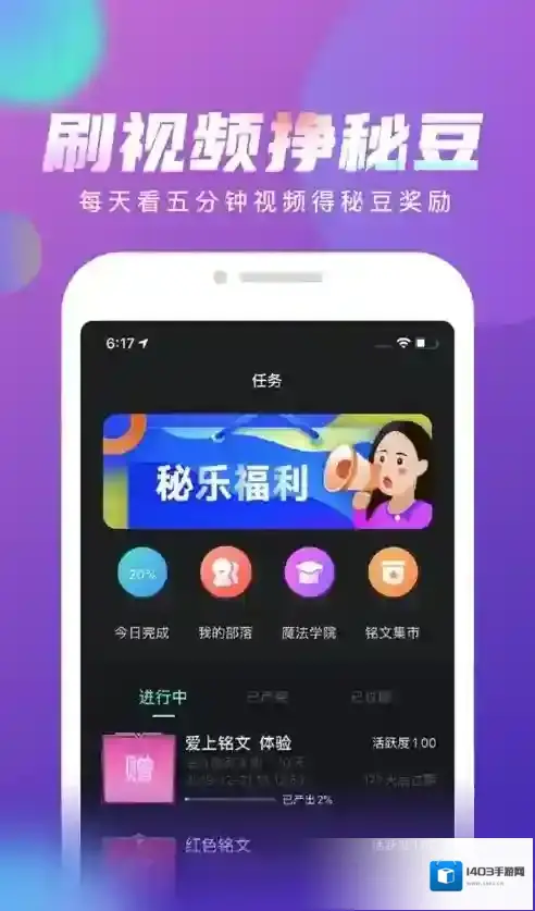 游戏合集短视频