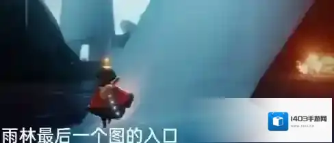 Sky光遇必不可少
