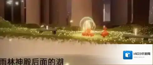 Sky光遇汇总