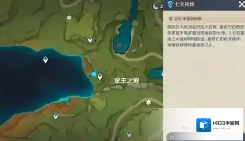 原神官方正版神像