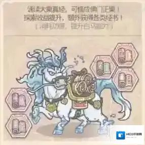 最强蜗牛天竺
