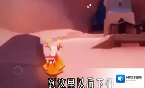 光遇梦想