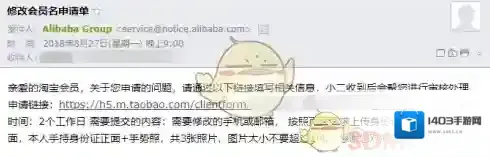 淘宝网淘宝昵称