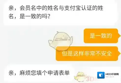 淘宝网人工客服