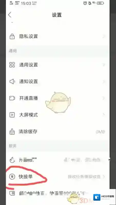 快手图片
