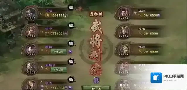 攻城掠地黄忠
