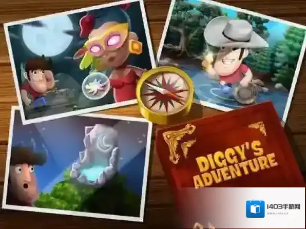 迪吉的冒险探索