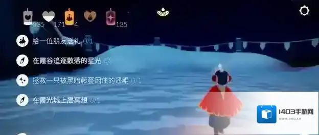 光遇霞光