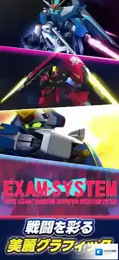 SD高达G世代永恒高达机体