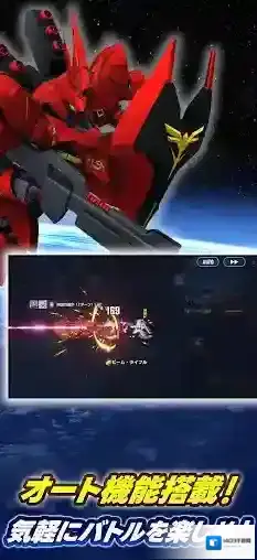 SD高达G世代永恒攻击