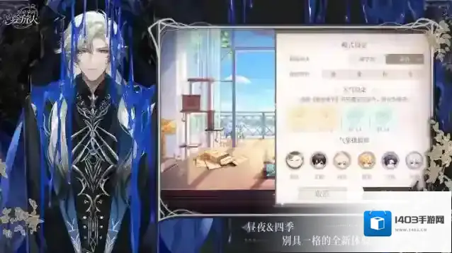 时空中的绘旅人官服效果